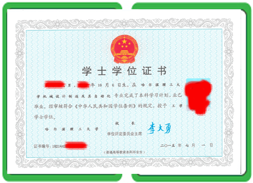 专业证书定制厂家真的靠谱吗？5个避坑要点
