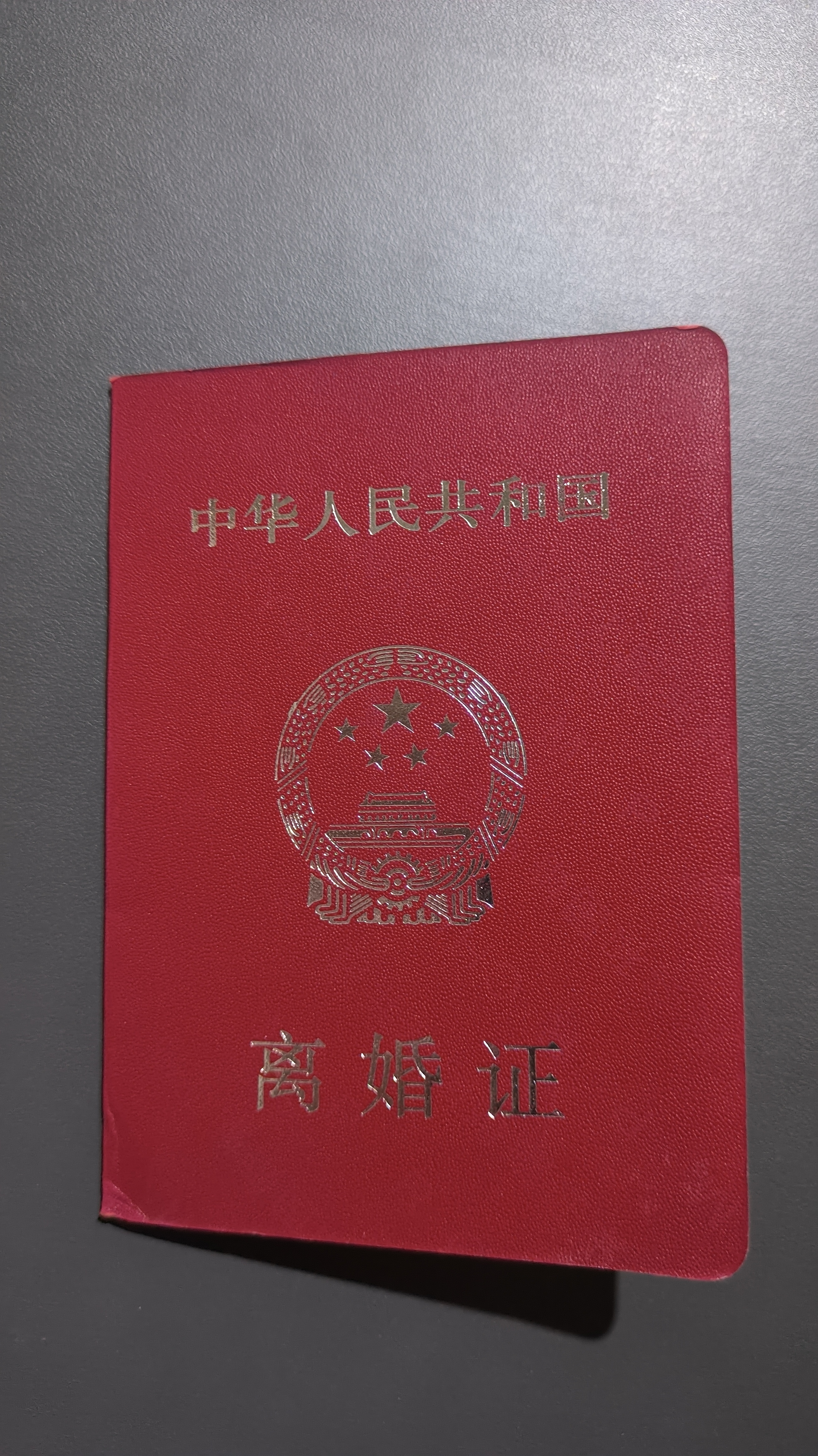 为什么说证件制作多少钱一套根本不该是首要问题？